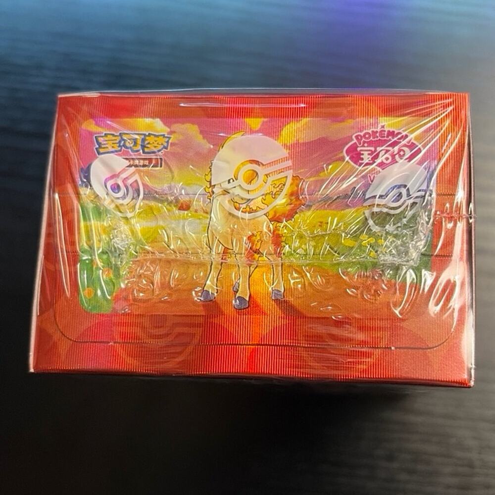Pokemon S-Chinese Exclusive Gem Pack Vol.4 CBB4C Booster Box Sealed Ponyta - Picture 4 of 6